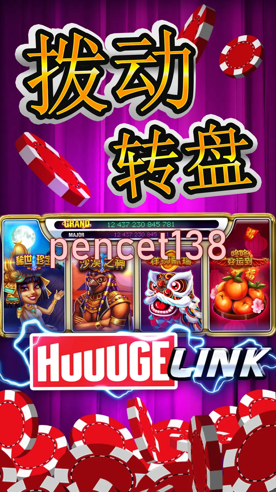 pencet138 Preview - Resmi Unduh